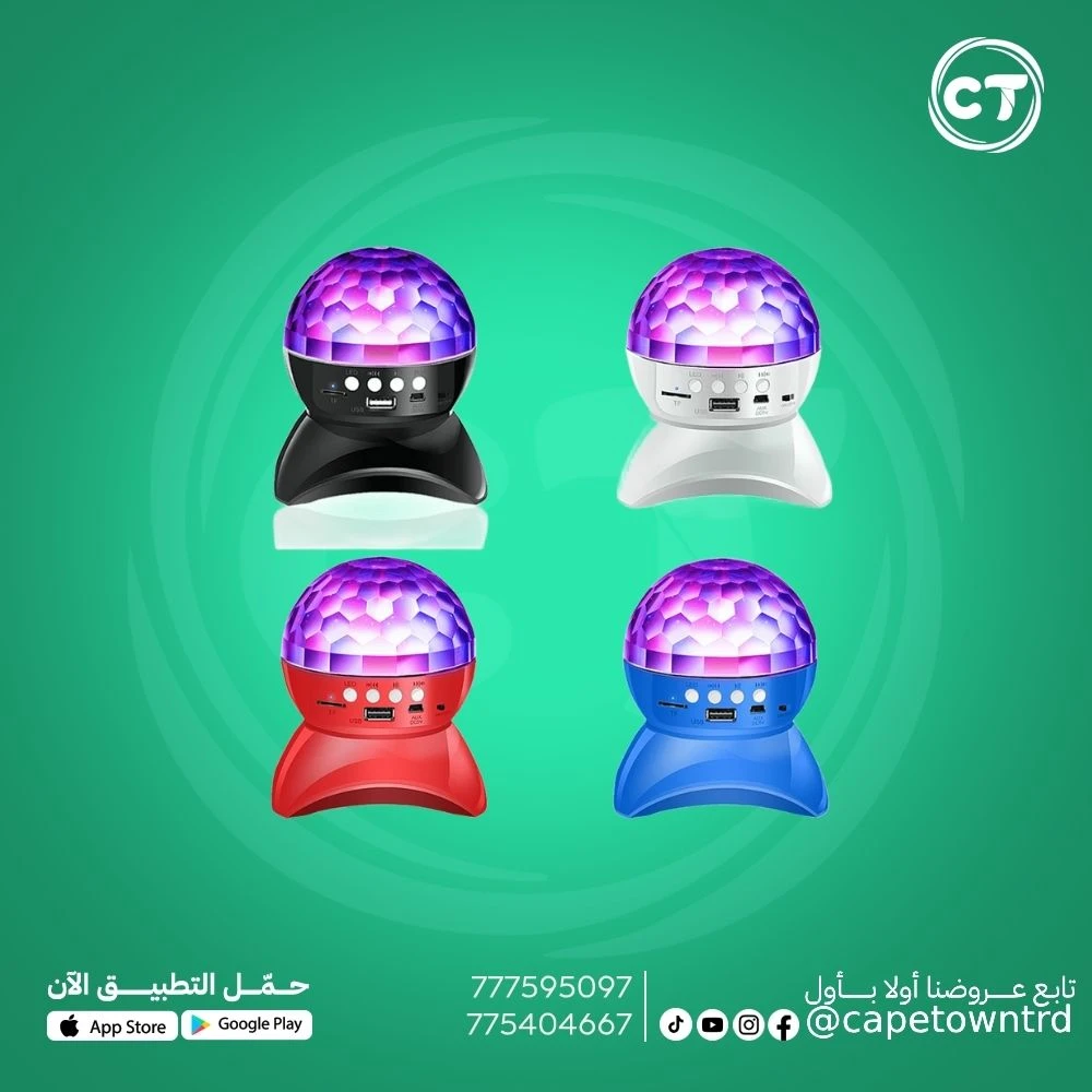 سماعة بلوتوث مع إضاءة ديسكو كريستالية دوارة.