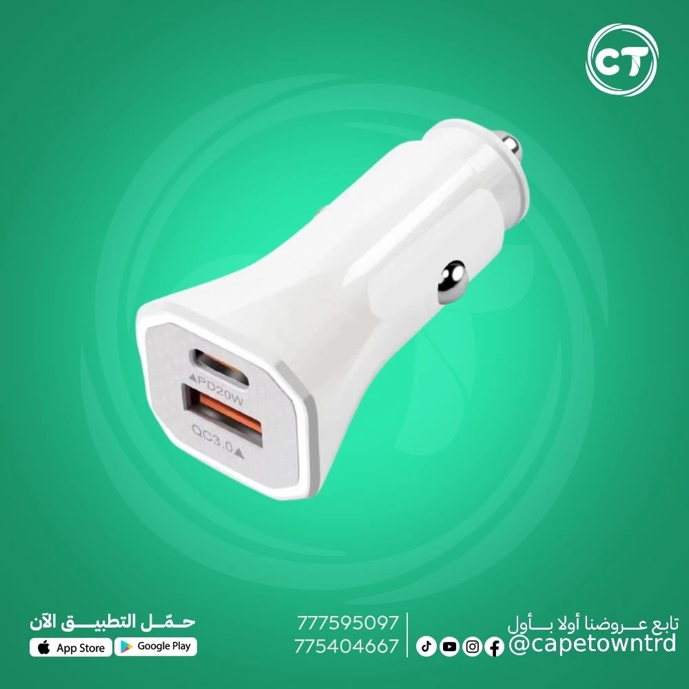 شاحن السيارة فائق السرعة بمنفذين PD و QC3.0