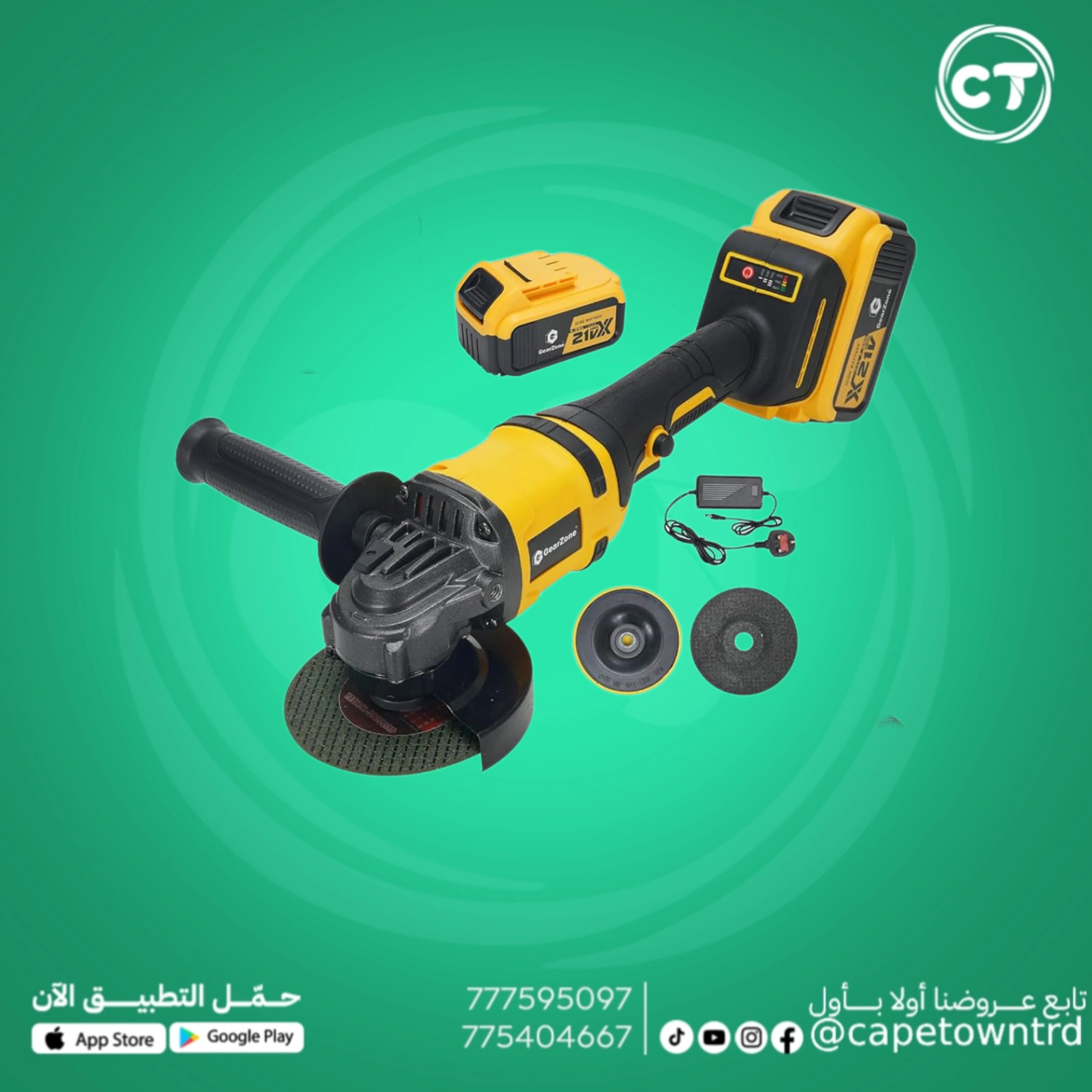 جلخ ديوالت (DEWALT) ببطاريتين – 98 فولت