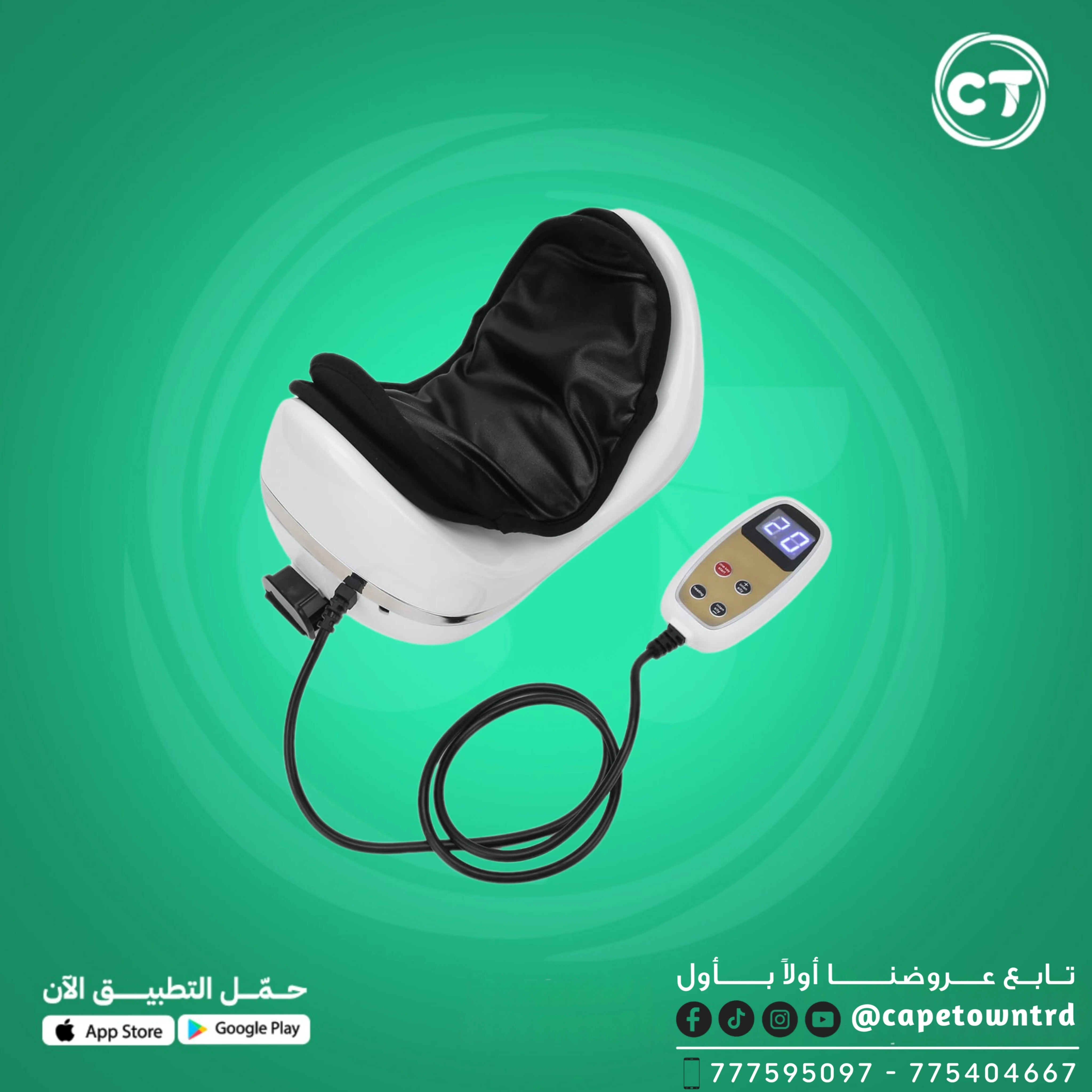 وسادة مساج الرقبة الهوائية