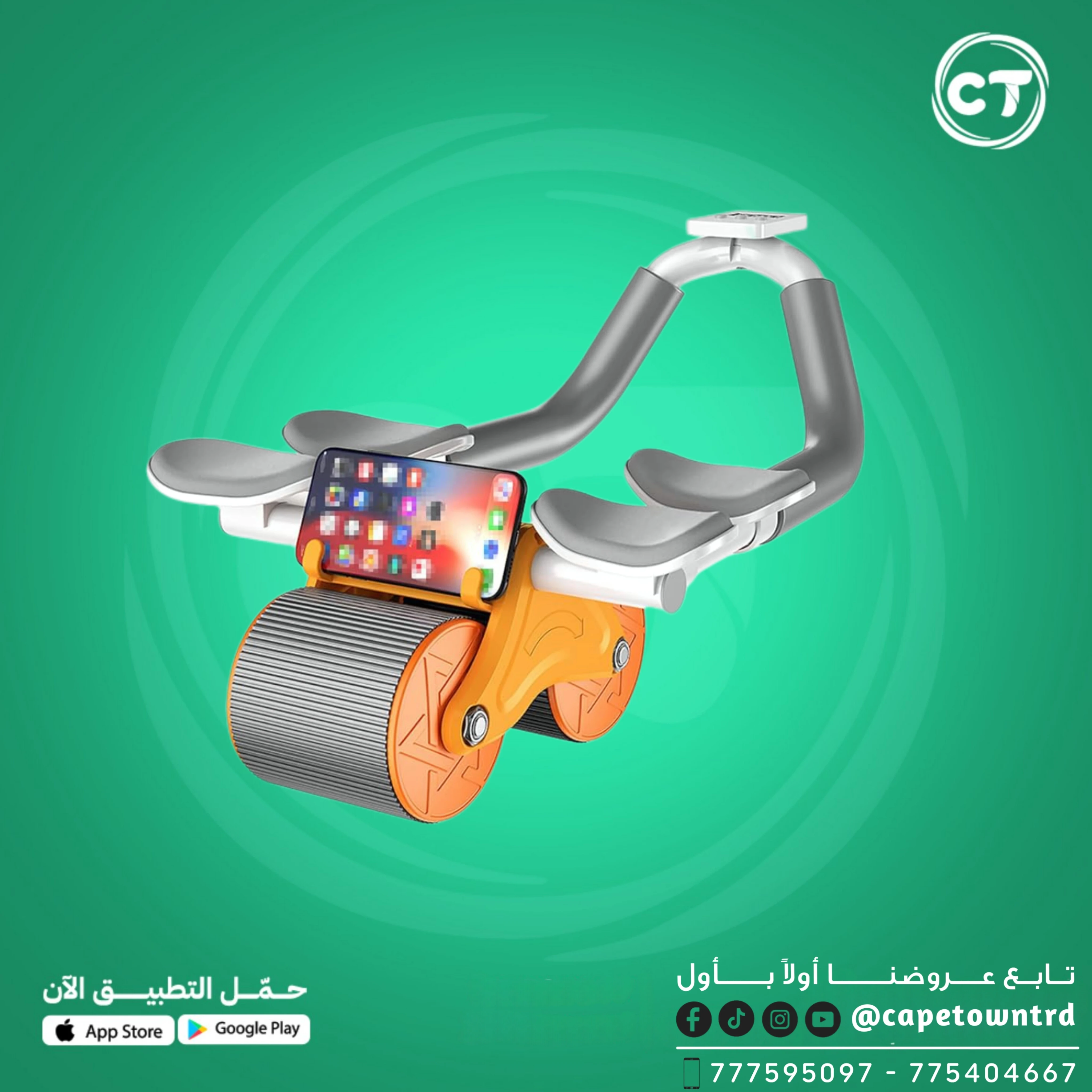 عجلة تمارين البطن الذكية