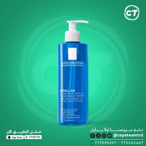 جل Effaclar الرغوي من La Roche-Posay
