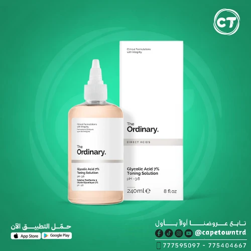 تونر The Ordinary بحمض الجليكوليك 7%