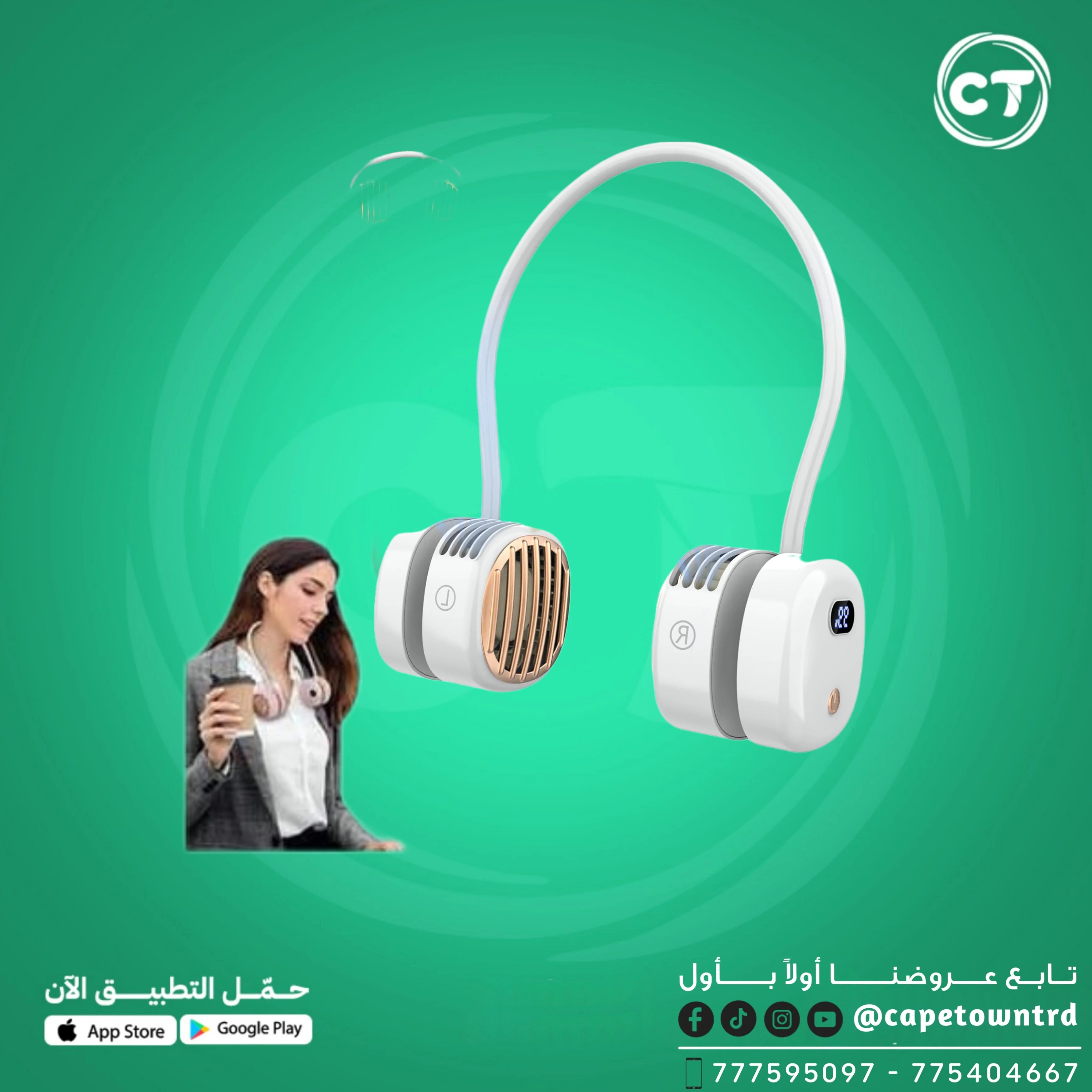 مروحة رقبة محمولة (USB) – مروحة تبريد شخصية على الرقبة