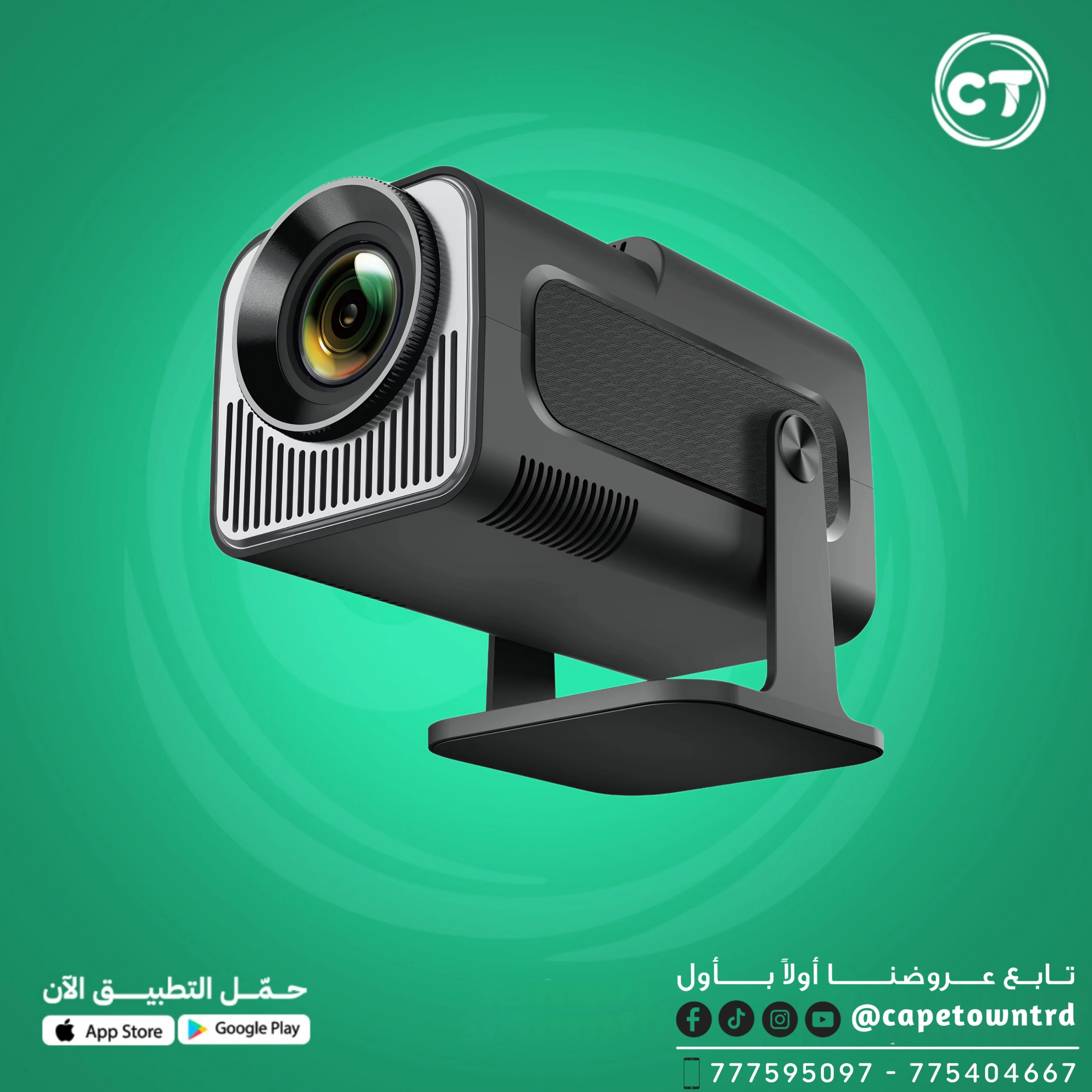 جهاز عرض محمول (Portable Projector) عالي الجودة