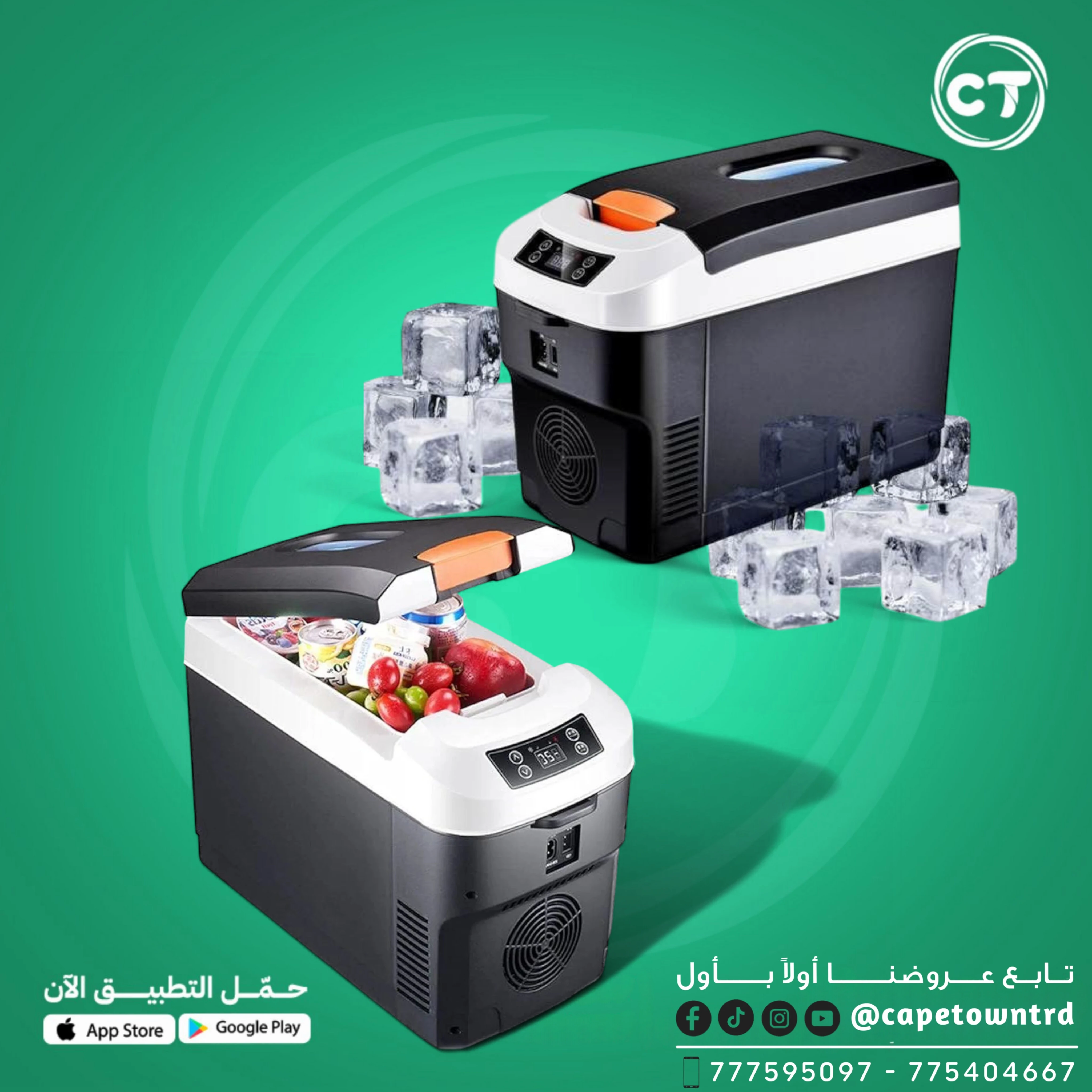 ثلاجة سيارة محمولة صغيرة متعددة الوظائف
