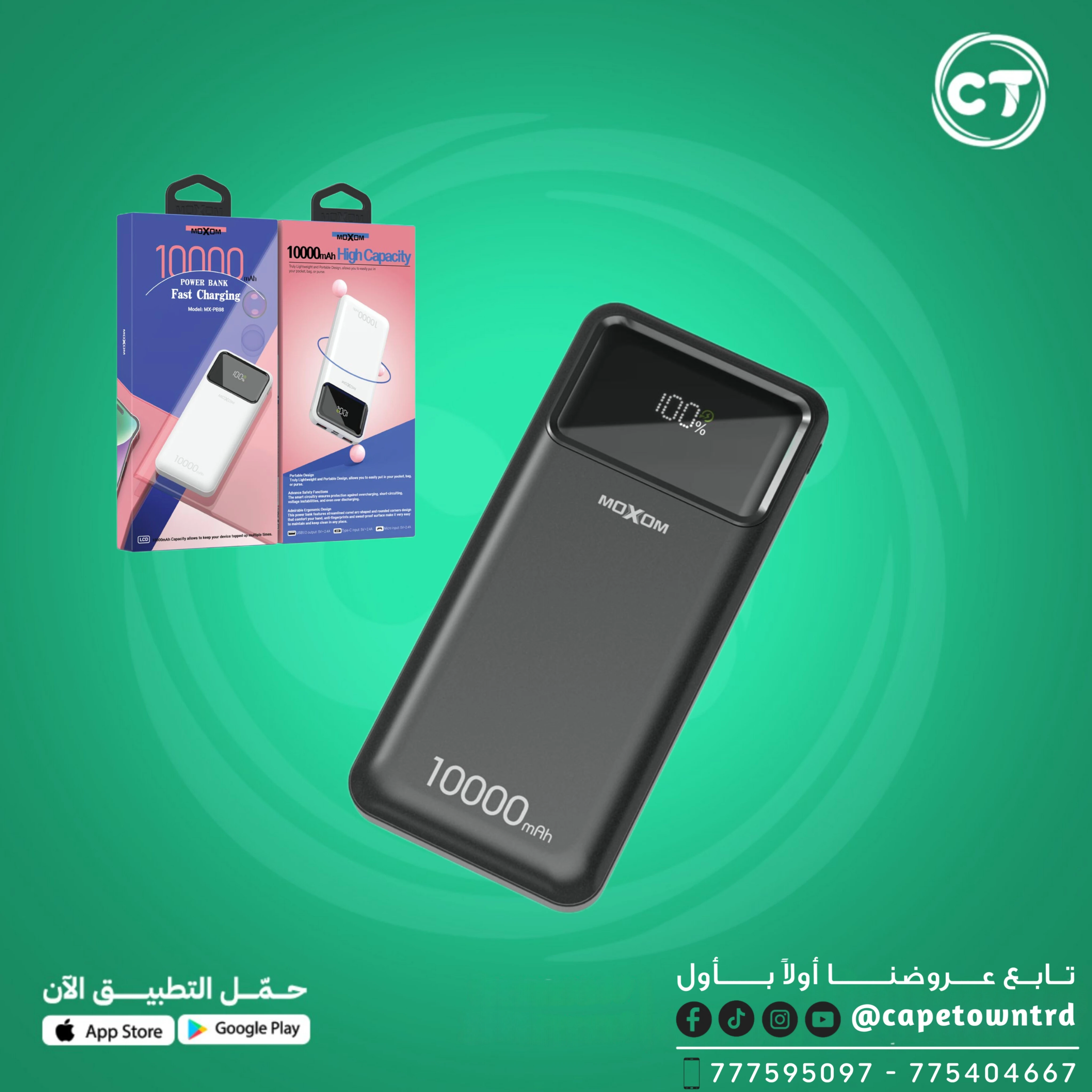 باور بانك MOXOM بسعة 10000mAh