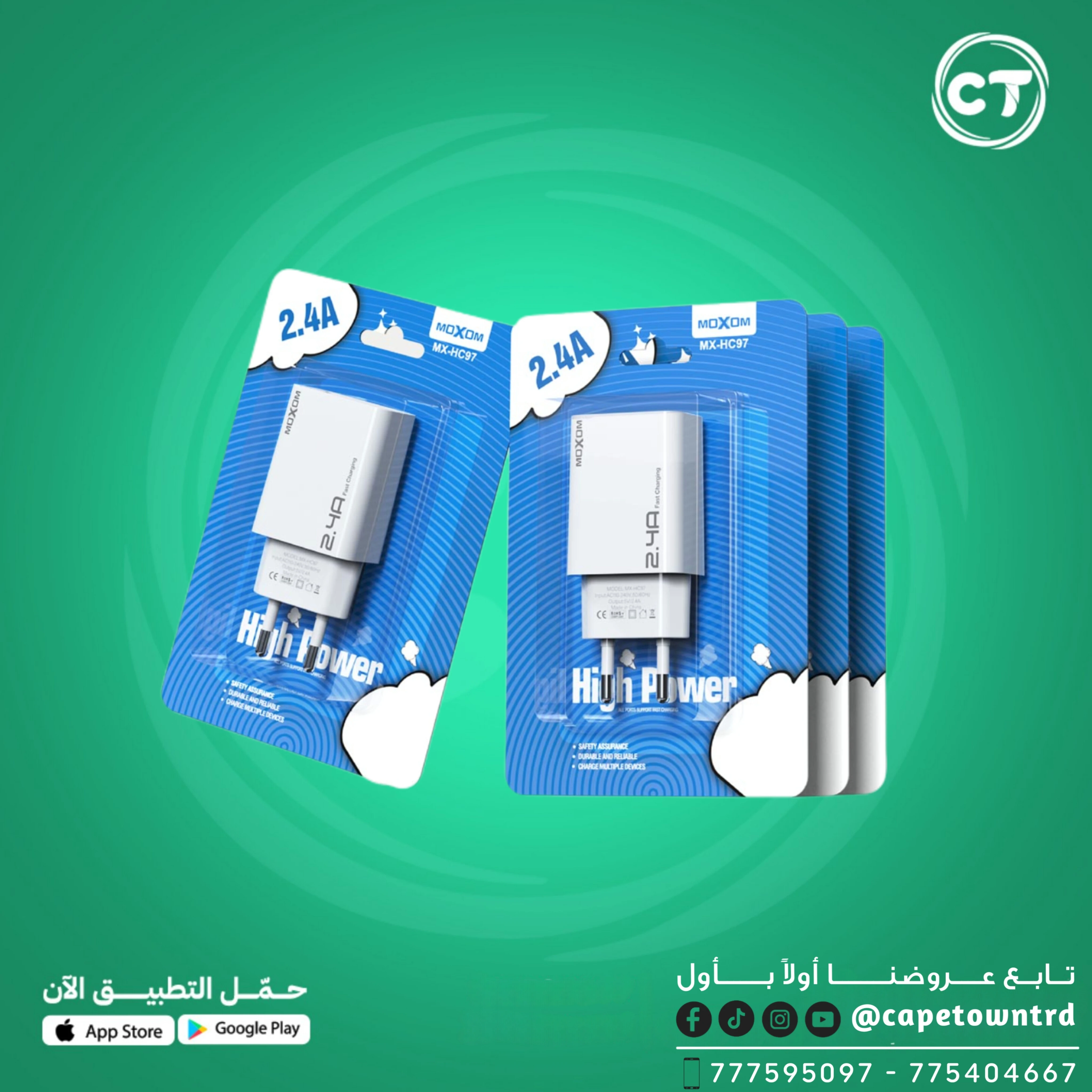 شاحن سريع MOXOM 2.4A