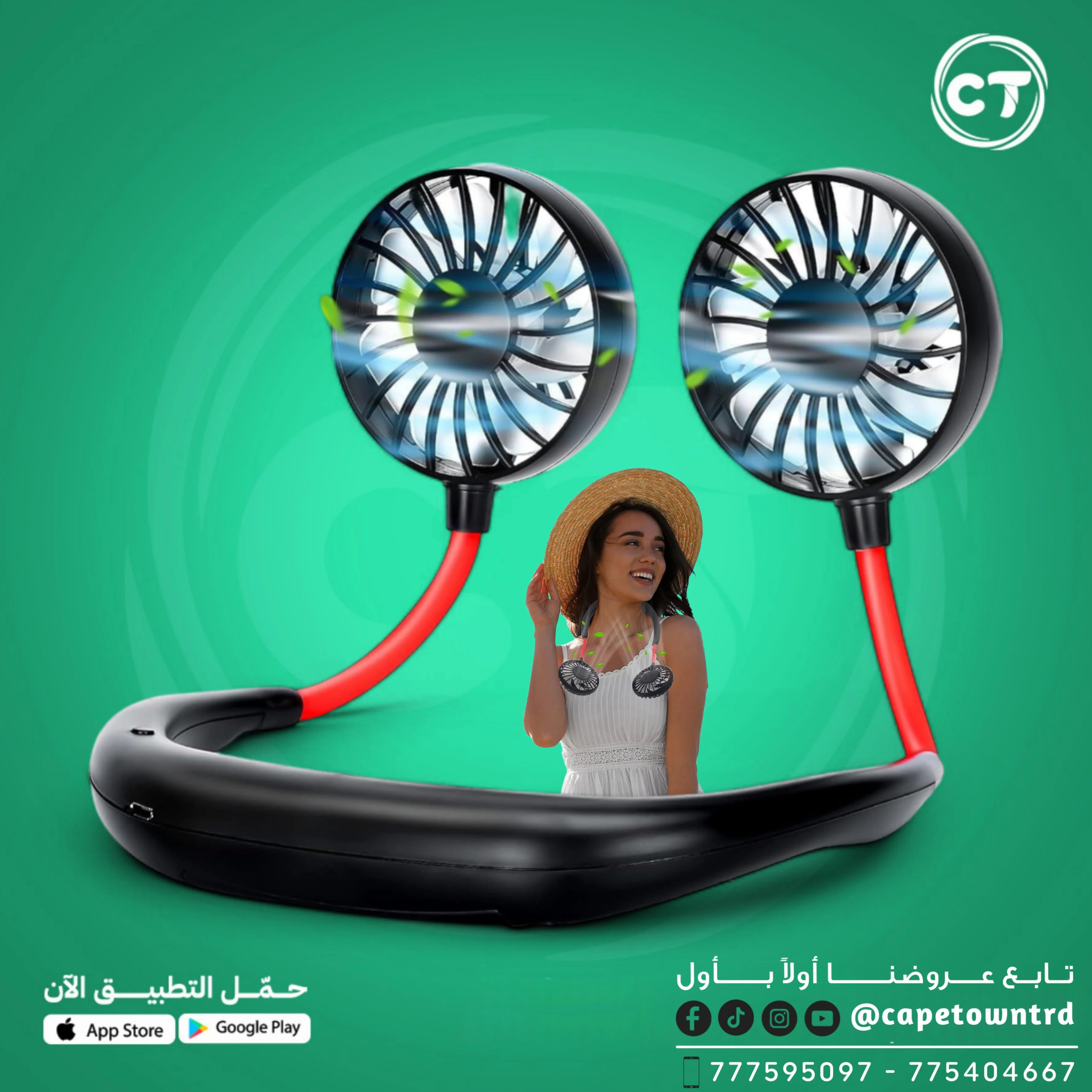 مروحة شخصية محمولة للرقبة – تبريد يدوي وحرية الحركة